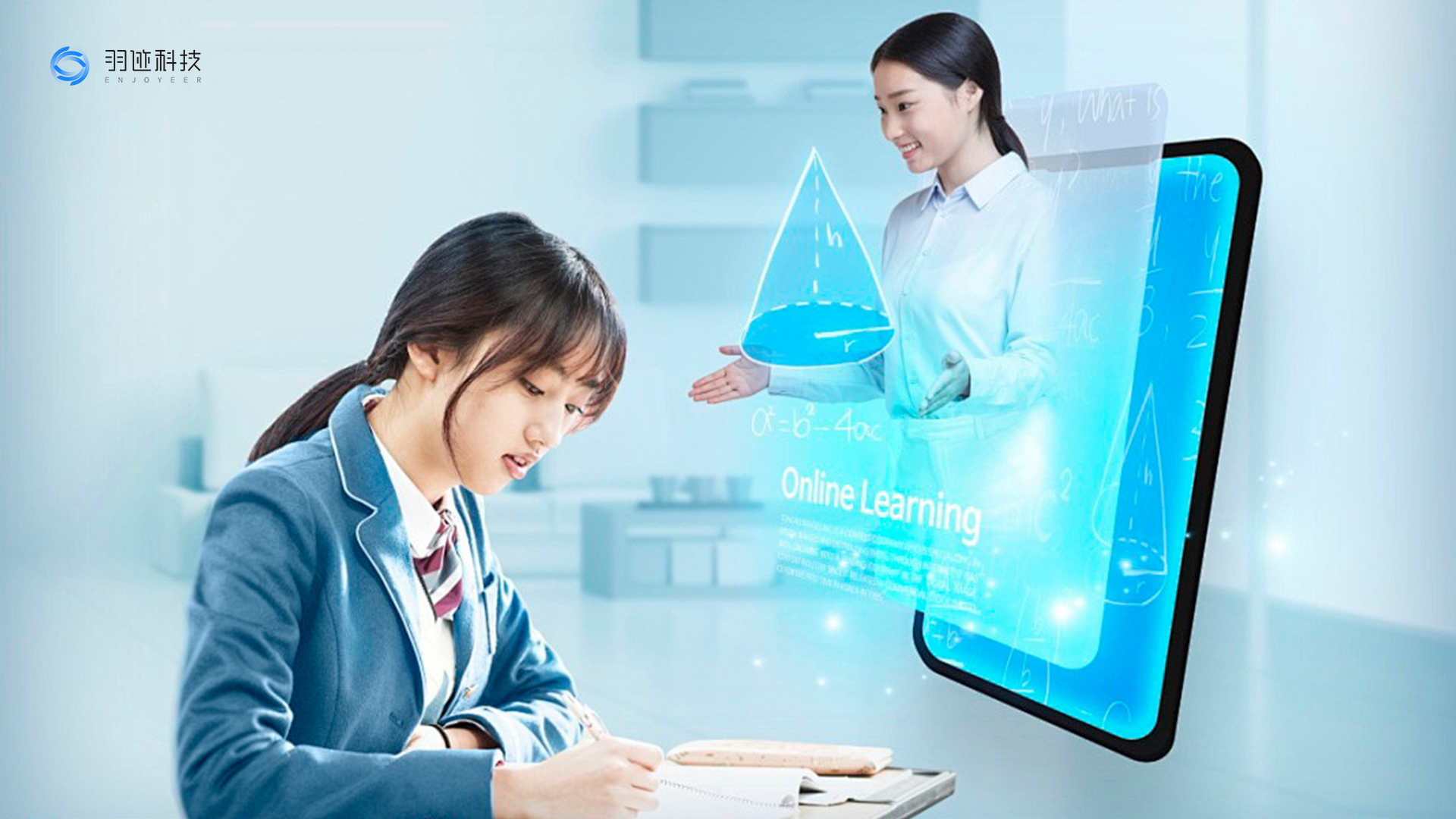 在线学习场景：学生使用平板电脑观看课程